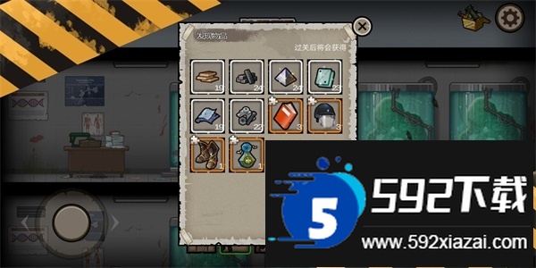 幸存者危城安卓版