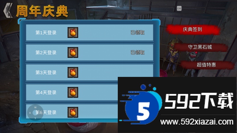 幸存者危城安卓版截图2