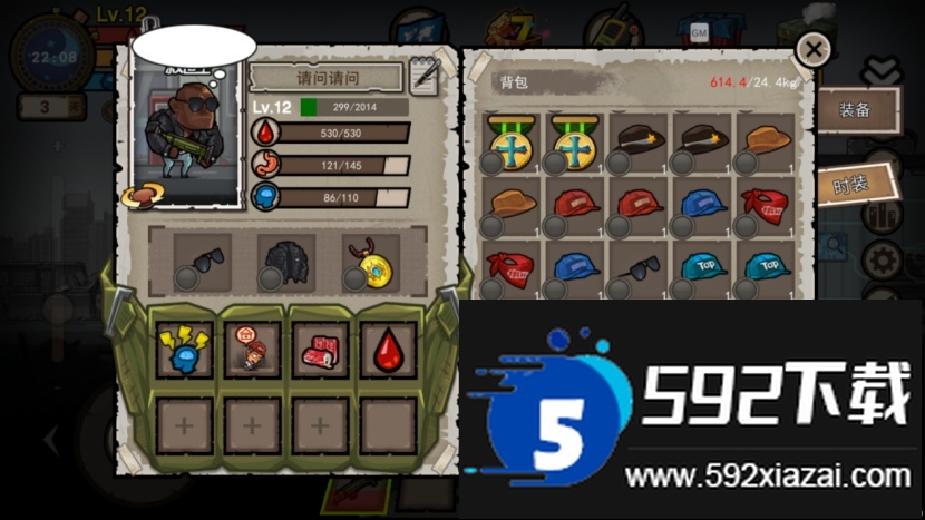 幸存者危城安卓版截图5