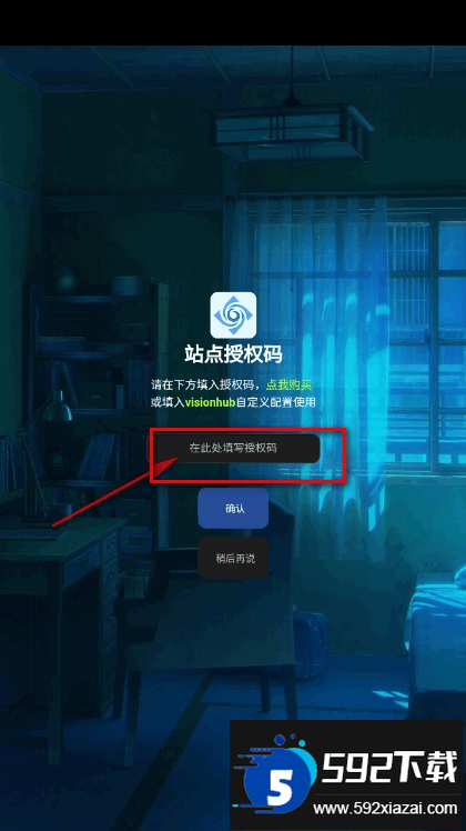 幻象枢纽大模型聊天软件