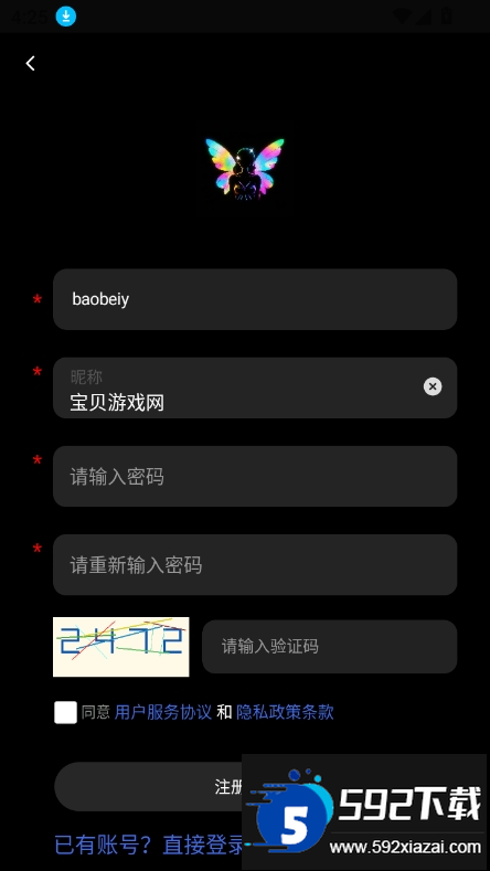 幻象灵域ai版最新版本2025截图5