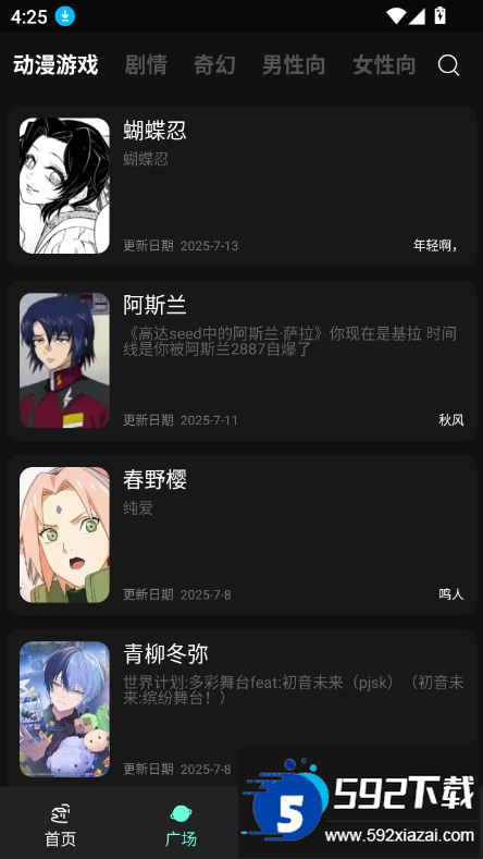 幻象灵域ai版最新版本2025截图8