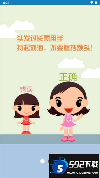 广西资助认证app官方2025最新版(资助通)截图2