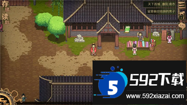 建安外史下载最新版