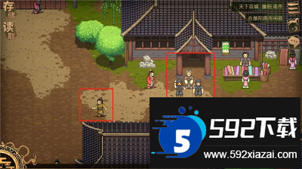 建安外史下载最新版