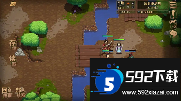 建安外史下载最新版