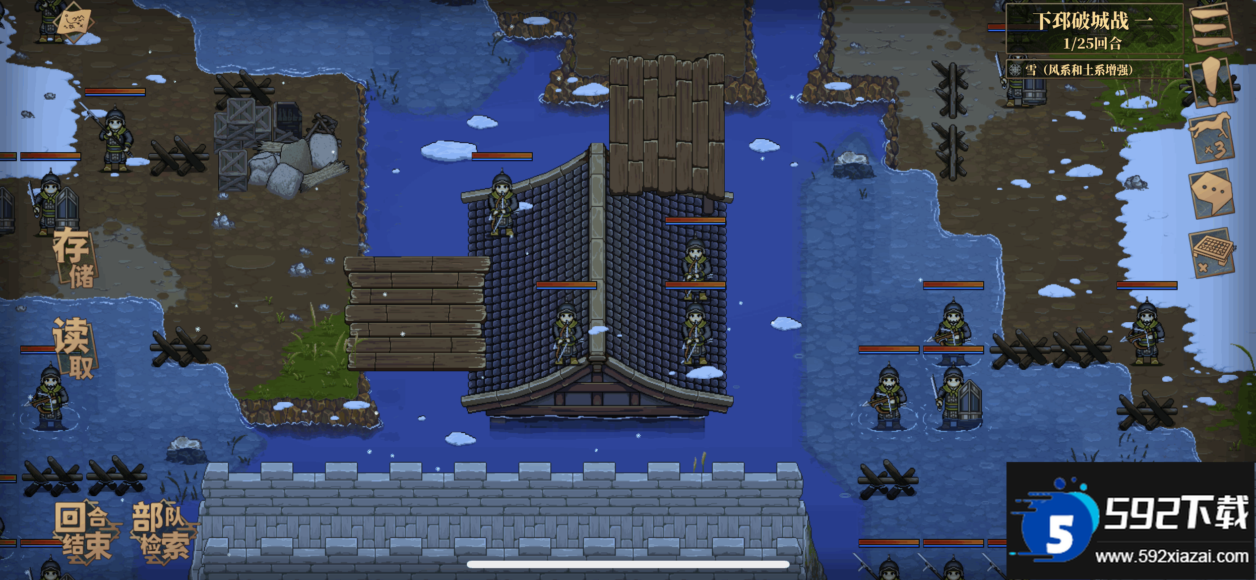 建安外史下载最新版截图3