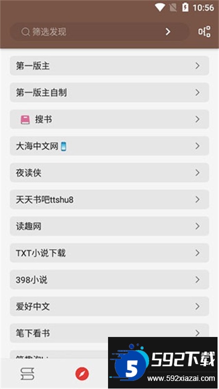 开源阅读app官方最新版本