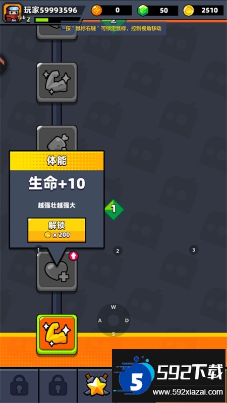 弹壳特攻队官方正版下载手机版