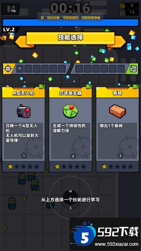 弹壳特攻队官方正版下载手机版截图2