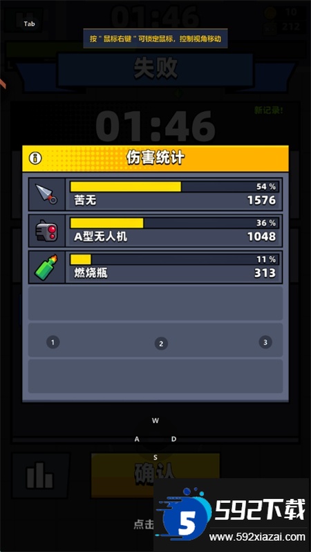弹壳特攻队官方正版下载手机版截图7