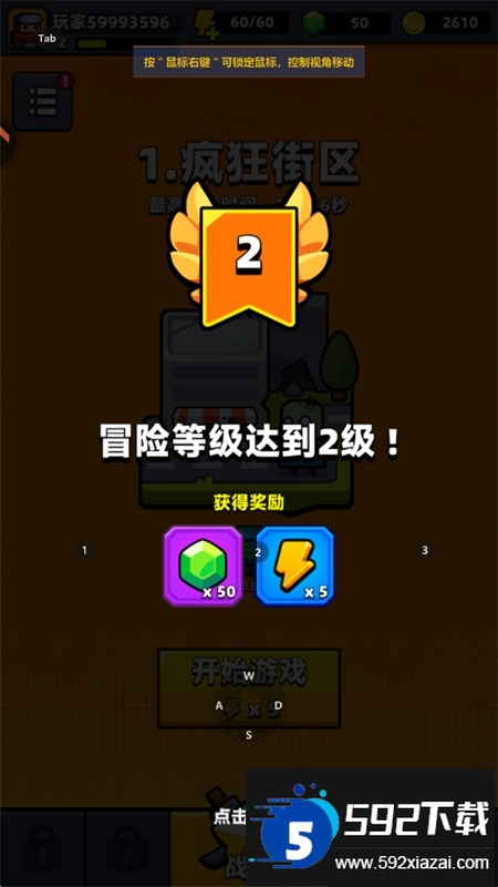 弹壳特攻队官方正版下载手机版截图8