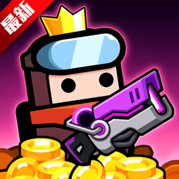 弹壳特攻队官方正版下载手机版