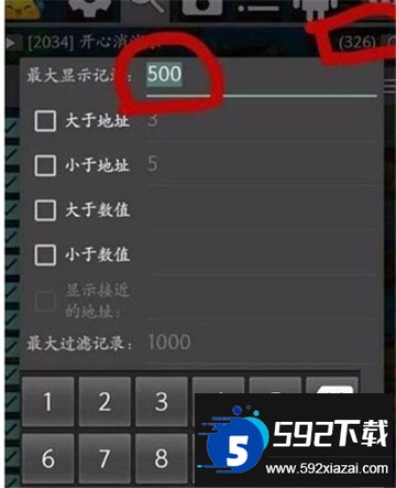(GameGuardian)gg修改器免root最新版