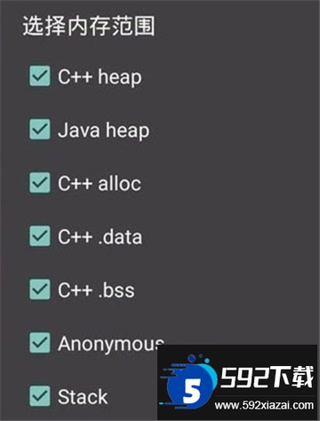 (GameGuardian)gg修改器免root最新版