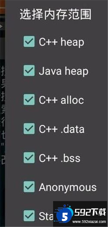 (GameGuardian)gg修改器免root最新版