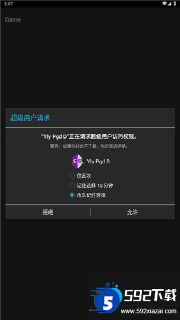 (GameGuardian)gg修改器免root最新版截图1