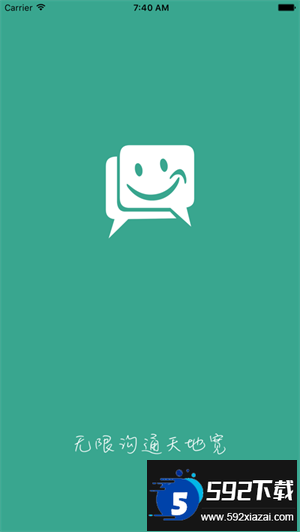 (Su)速讯app下载最新版本2025截图3