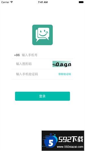 (Su)速讯app下载最新版本2025截图4