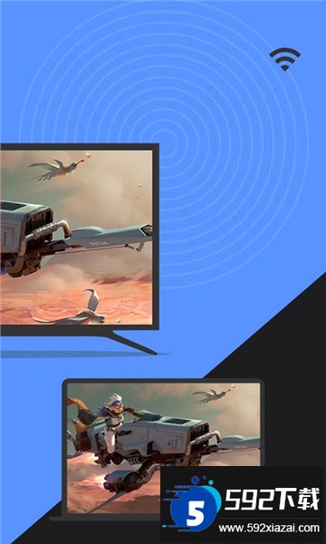 (幕连)幕享投屏软件下载最新版本截图3