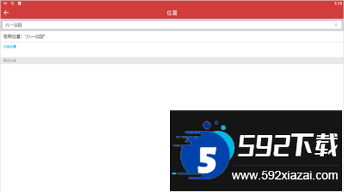 (微鲤万年历)中华万年历手机版安装新版