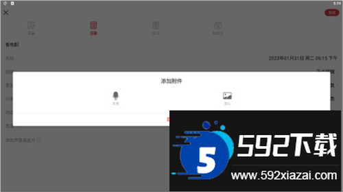 (微鲤万年历)中华万年历手机版安装新版