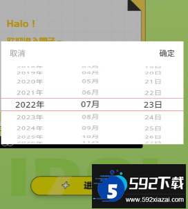 (爱应援)爱追星app官方版下载最新版