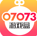 07073游戏盒app下载官方版