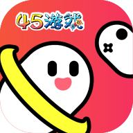 45游戏盒子app下载最新版