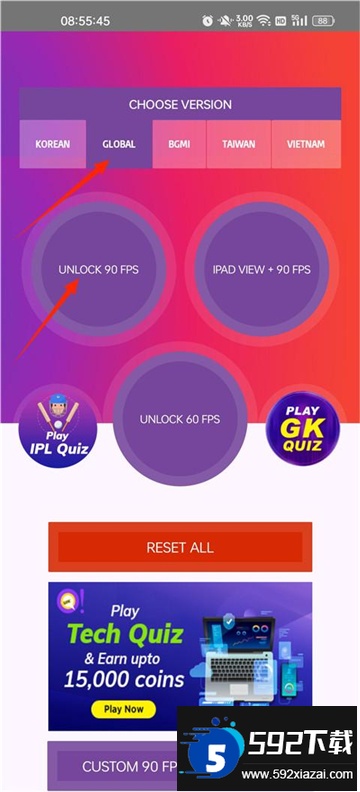 90fps画质助手下载最新版本 90fps画质助手下载最新版本