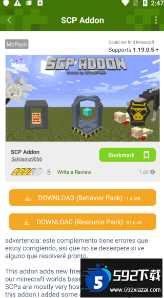 Addons官方正版下载安卓免费版截图1