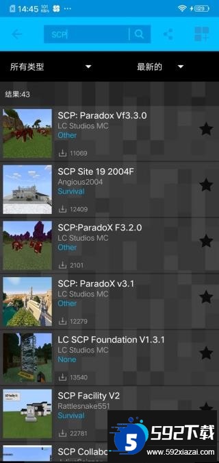Addons官方正版下载安卓免费版截图2