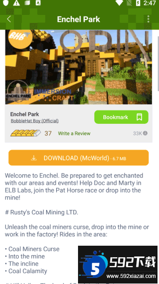 Addons官方正版下载安卓免费版截图3