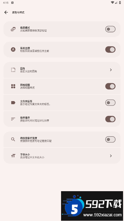 AirNote手机app2025最新版