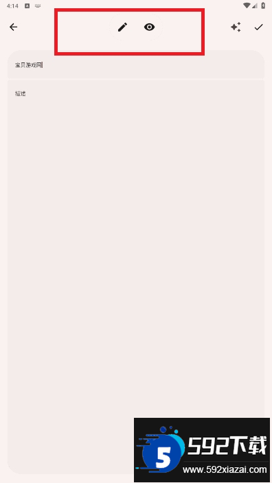 AirNote手机app2025最新版