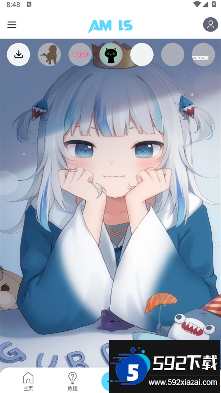 alightmotion凉笙版(AM Ls)正版中文版截图4