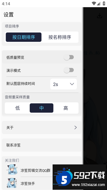 amls软件免费下载最新版本截图3