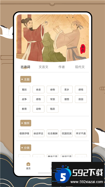 anyviewAPP下载官方最新版截图1