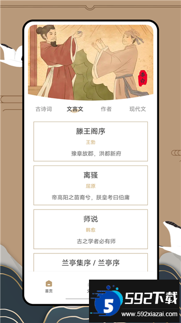 anyviewAPP下载官方最新版截图3