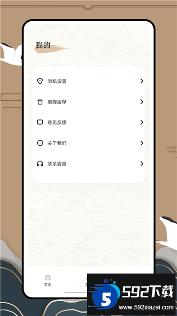 anyviewAPP下载官方最新版截图4