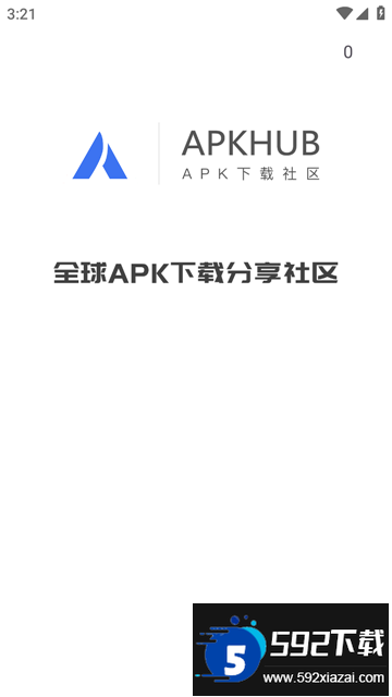 apkhub下载官方2025最新版截图1