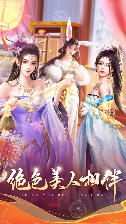 360游戏我在大清当皇帝截图4