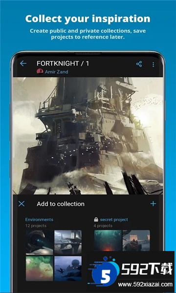 ArtStation中文版下载安卓最新版截图2