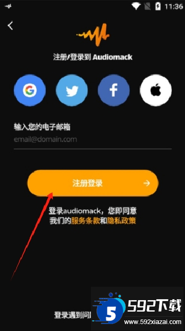 audiomacK安卓版APP最新版