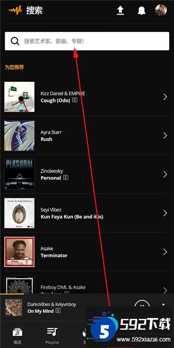 audiomacK安卓版APP最新版