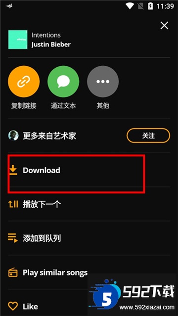 audiomacK安卓版APP最新版
