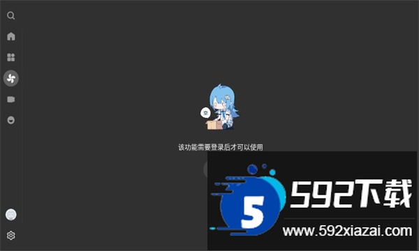 bbll第三方tv客户端下载官方最新版截图1