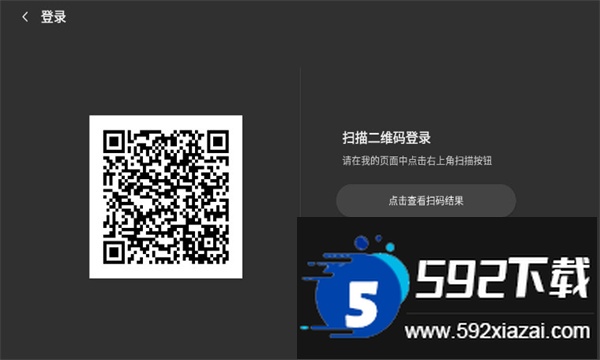 bbll第三方tv客户端下载官方最新版截图2