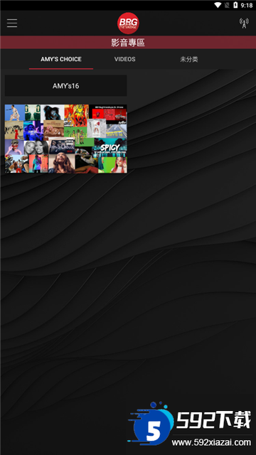 Billboard官方下载安卓最新版截图1