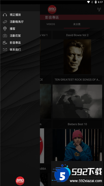 Billboard官方下载安卓最新版截图2